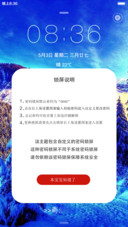 唯美森林
