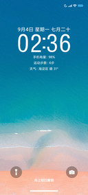 海滩