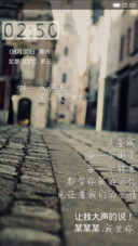 梦の伤城（自定义文字+全图标覆盖）
