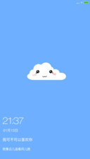 蓝天白云