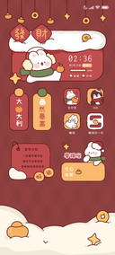 新年钱兔似锦