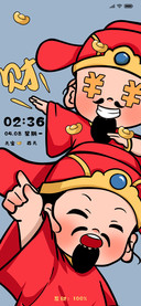 指定发财