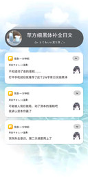苹方细黑体补全日文