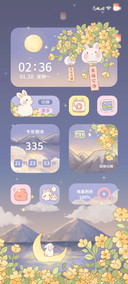 海上生明月 组件