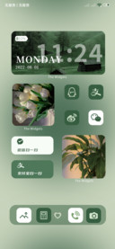 ins风 莫兰迪绿