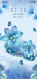烟花易冷