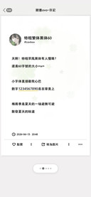 特粗繁体黑体60