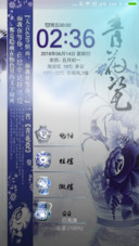 青花瓷
