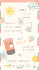 心随你远行