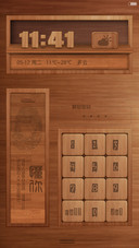 木艺雕刻(超强解锁自由桌面)