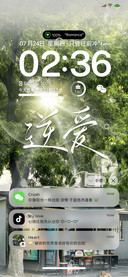 氛围 盛夏肆意爱你