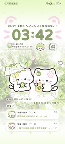 OS夏日清新雾绿小猫