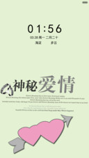 幸福的定义