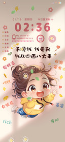 光影爱和钱飞来