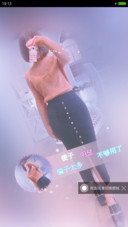 别骗我
