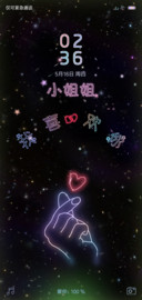 喜欢你 男版
