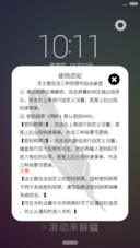 渲染风【3锁屏+自由桌面】