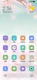 梦幻花语