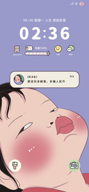 人生易如反掌
