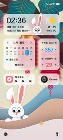 辞旧迎新