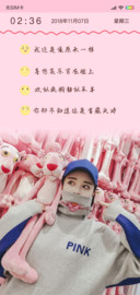 关于你的藏头诗J