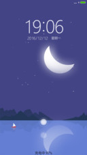 月光