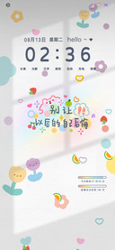 简约文字小清新2