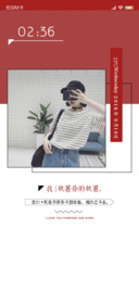 我执着你的执着 女