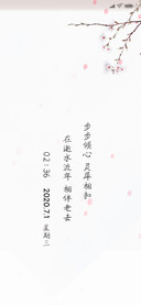 桃花三两枝