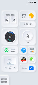 新拟白