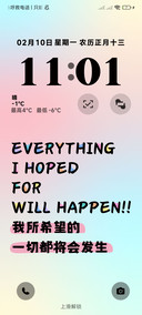 简约文字 所愿皆可