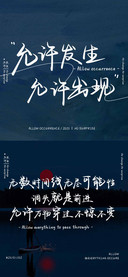 允许发生允许出现