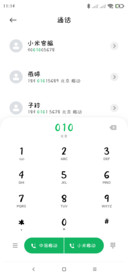 御猫鲁班