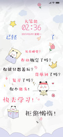 作业做完了吗