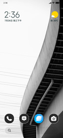 Arc Lines
