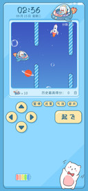 星际大冒险游戏机
