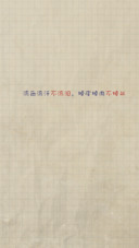 疯狂作业本