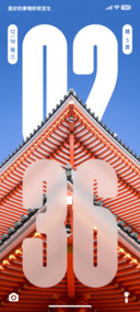 新澎湃