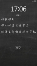 毕业季-伊始