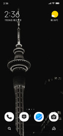 Night Tower