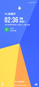 夏日蓝