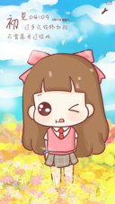 hatty花开绽放青春（多锁屏.自由桌面.音乐界面）