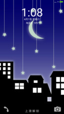 最美的夜