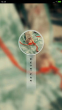 意境（好评抽奖动态）