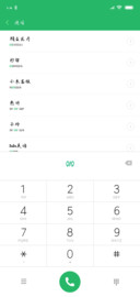 可可驯养和相爱