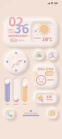 清风若水新拟态