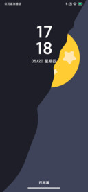 星愿