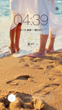 全图标 沙滩爱情