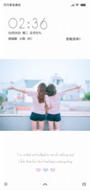 sister