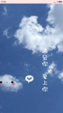 请允许我喜欢你